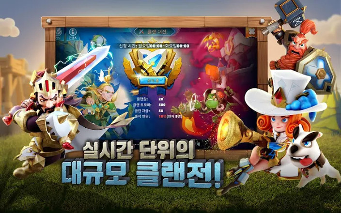 클래시 붐(Clash Boom)截图4