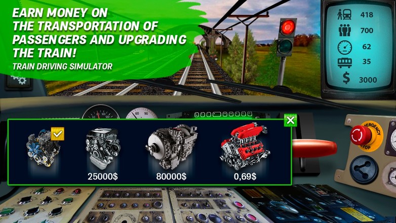 火车的驾驶台模拟器截图3