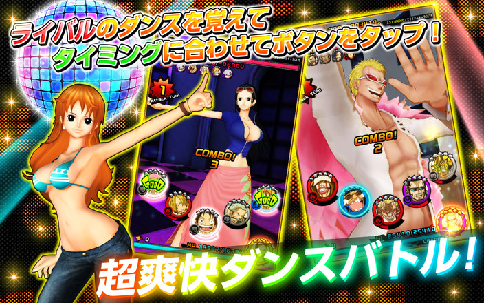 ONE PIECE DANCE BATTLE截图3