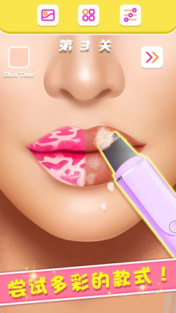 化妆游戏:女生们的口红大挑战截图2