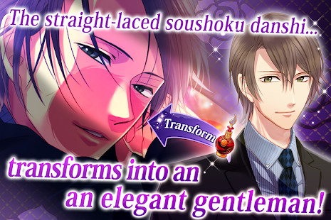 My Bewitching Perfume : Free Otome Games截图3