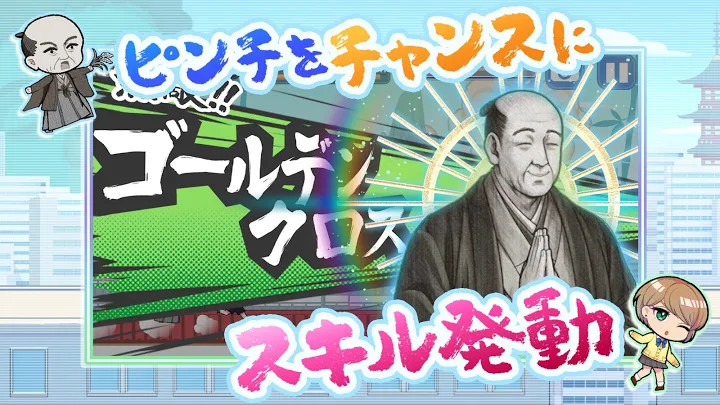 大儲け！ギャルがカブでのランゲーム！？ ～私とオバケと、ときどきゴリラ～截图2