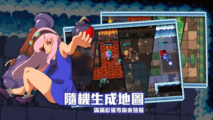 DoD：絕望地下城(Dungeon of Despair)截图6