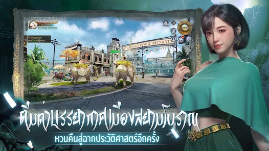 มือปราบผี-PlayLike Millionaire截图3