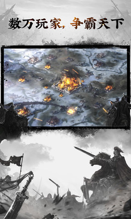 国战来了：新三国志战略模拟战争策略回合游戏截图3