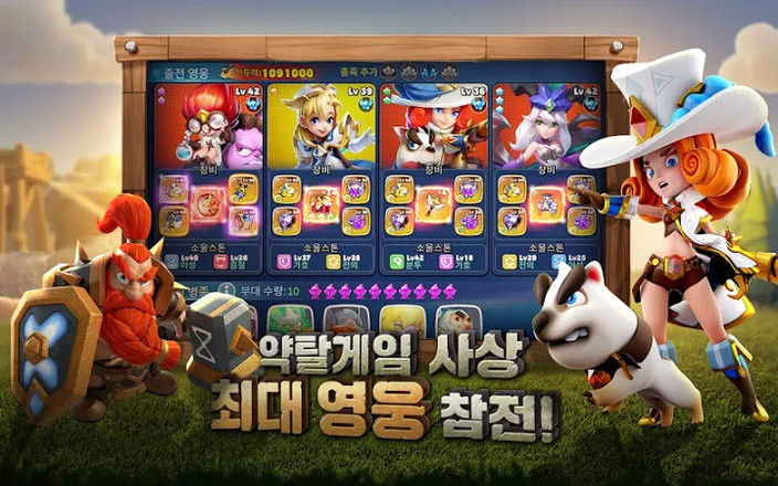 클래시 붐(Clash Boom)截图2