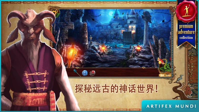 黄昏 (Full)截图6