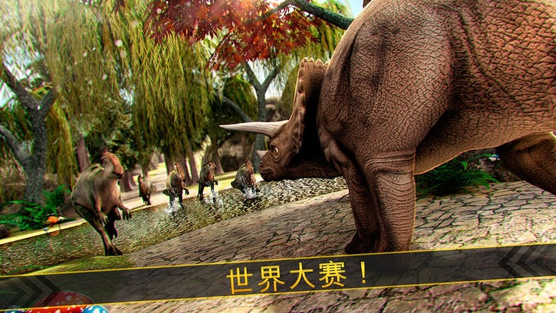 Jurassic Dinosaur Simulator 3D截图6