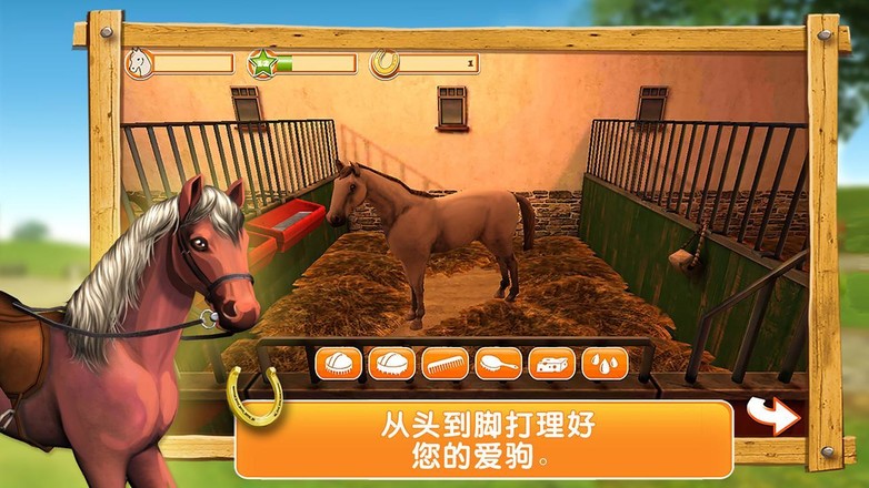 马的世界3D - Premium截图7