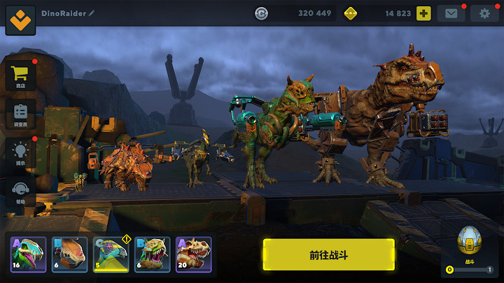 Dino Squad：拥有巨大恐龙的第三人称恐龙射击游戏截图5