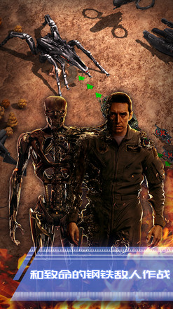 Terminator: Dark Fate截图5
