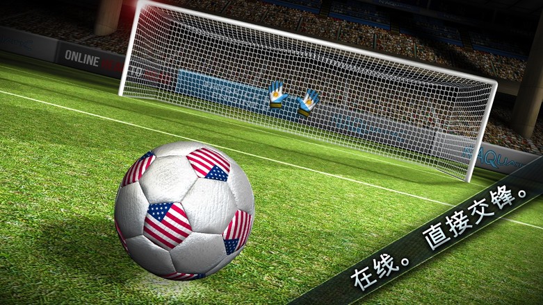 决战足球 - Soccer Showdown 2014截图1