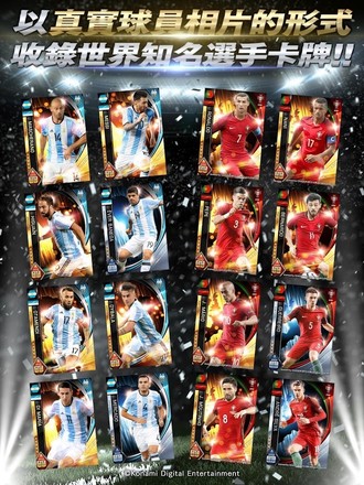 PES CARD COLLECTION          台服截图2