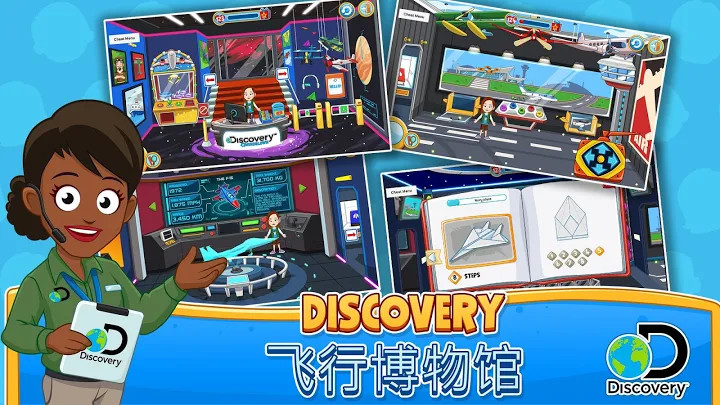 My Town : Discovery截图6