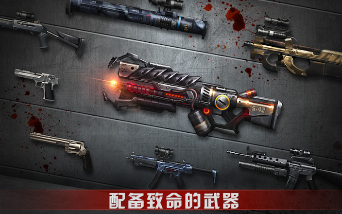 Zombie Shoot：僵尸杀手截图10