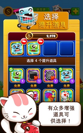 Block Slide Rush截图7