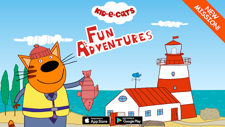 Kid-E-Cats: Adventures. Kids games截图4