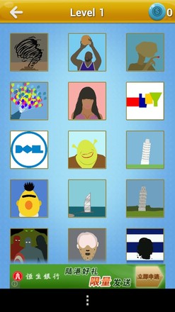 Icomania - What's the Icon?截图8