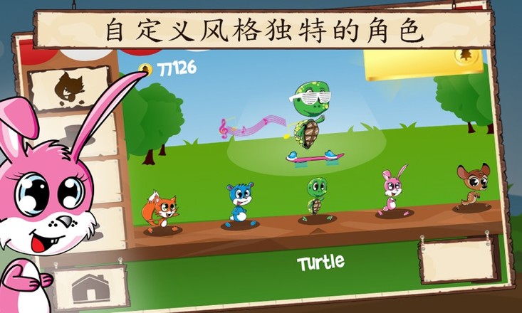 Fun Run - Multiplayer Race截图7