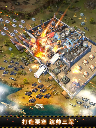 Glory of War - Mobile Rivals截图2