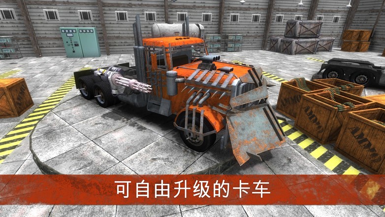 Death Truck Hero - Apocalypse Road截图1