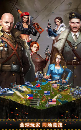 Glory of War - Mobile Rivals截图6