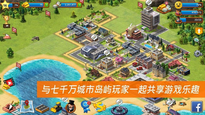 热带天堂：小镇岛 - 城市建造模拟游戏 Tropic Paradise Sim: Town Bay截图8