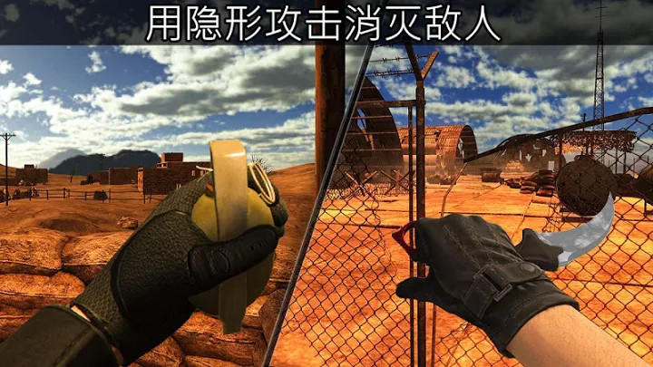 最佳军事射击游戏截图6