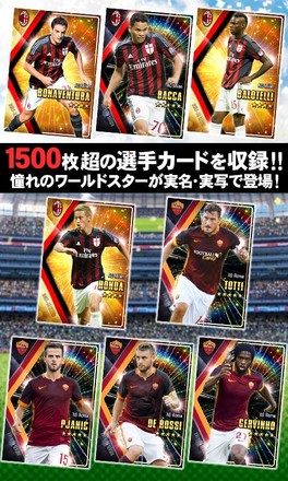 World Soccer Collections S截图3