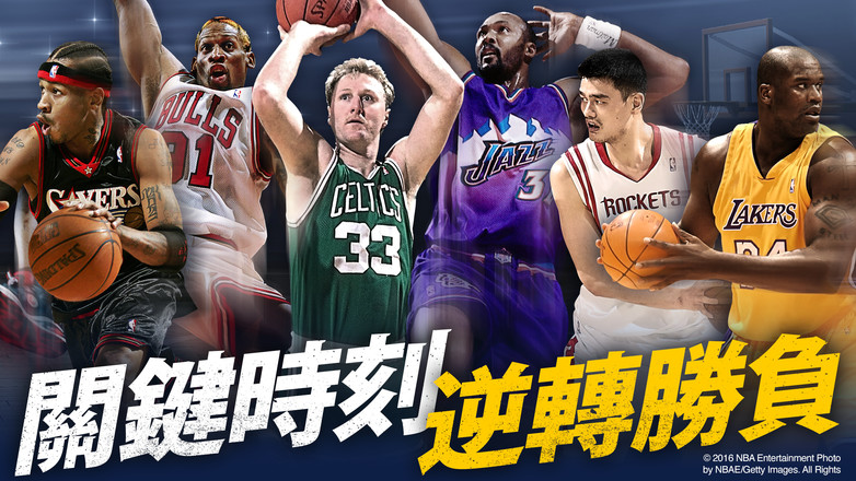 NBA CLUTCH TIME截图4