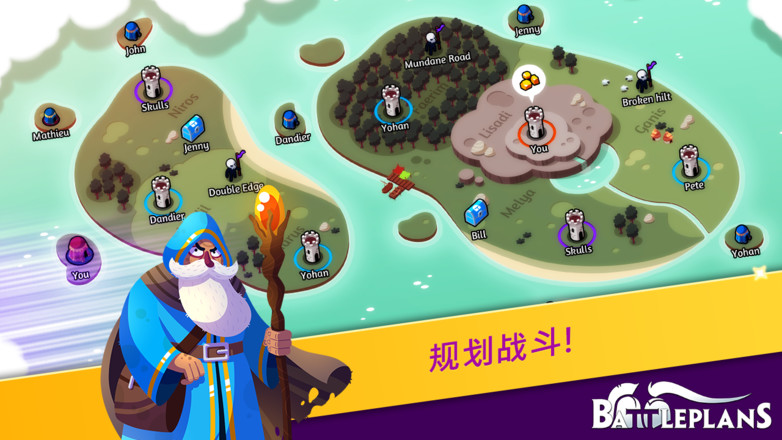 Battleplans —攻防兼顾截图8