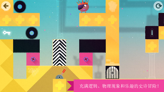 Thinkrolls Kings & Queens - Full截图8