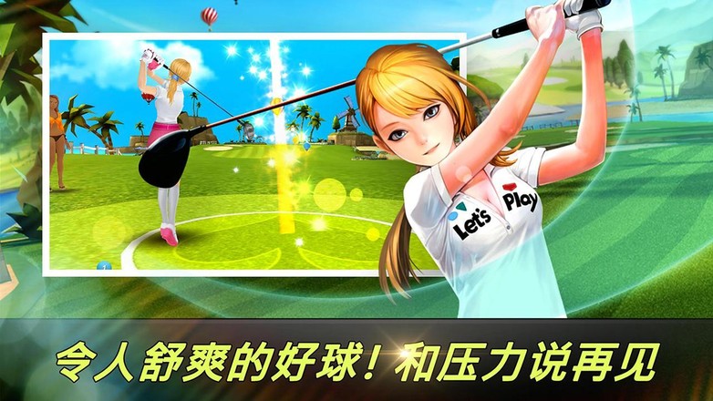 Nice Shot Golf截图1