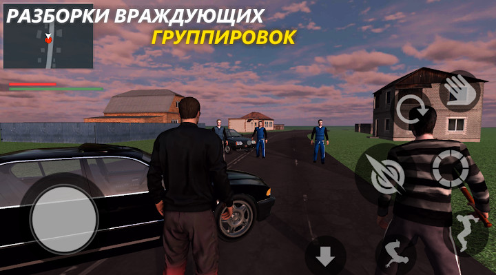 Russian Driver截图6