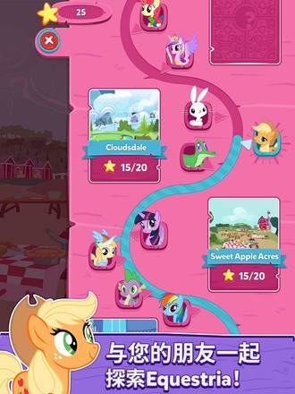 My Little Pony: Puzzle Party截图10