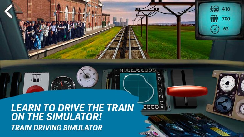 火车的驾驶台模拟器截图1