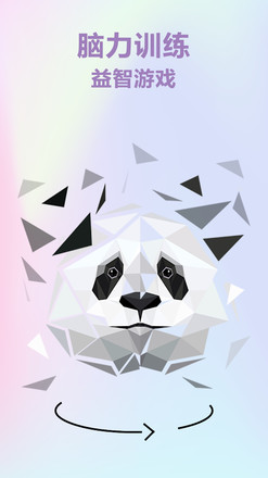 Free Poly - Low Poly Art Puzzle Game截图5