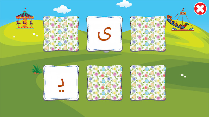 الفبای فارسی کودکان (Farsi alphabet game)‎截图4
