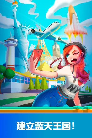 Idle Airport Tycoon - 管理机场游戏截图4