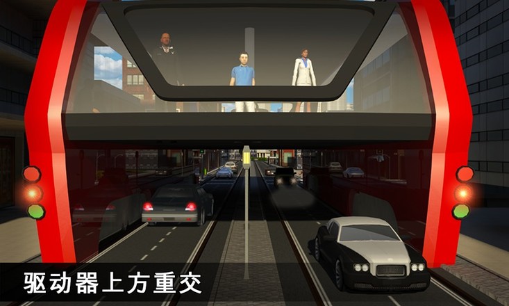 高架公交车模拟器3D修改版截图2