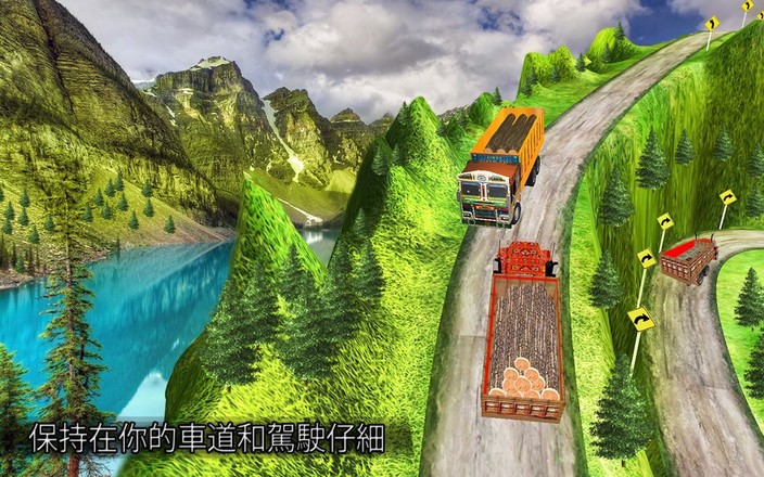 货物 卡车 速度 驾驶 游戏 3D截图1