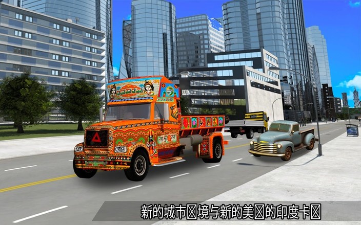 货物 卡车 速度 驾驶 游戏 3D截图6