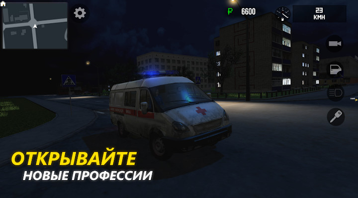 Russian Driver截图5