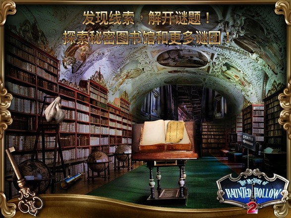Mystery of Haunted Hollow: 2截图4