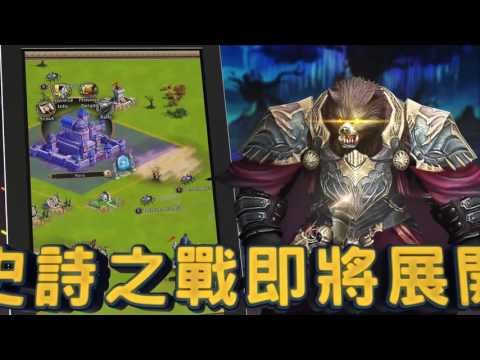 王者天下：全面衝突(Kingdoms Mobile)截图4