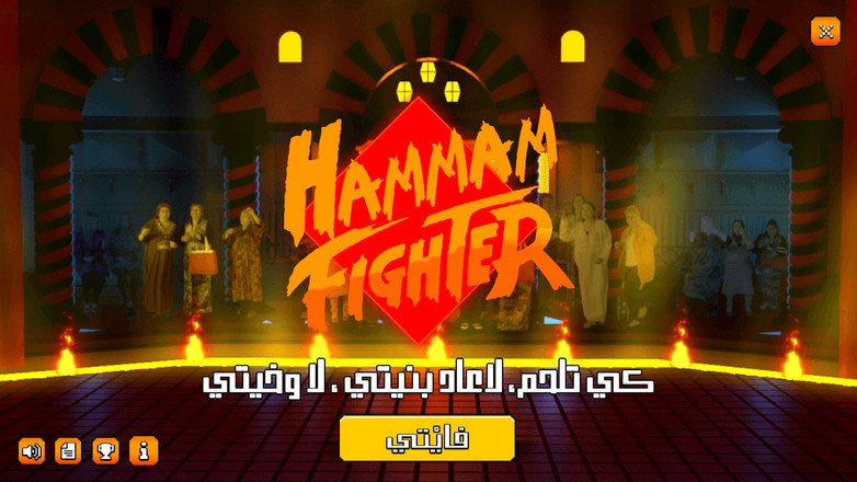 Hammam Fighter截图3