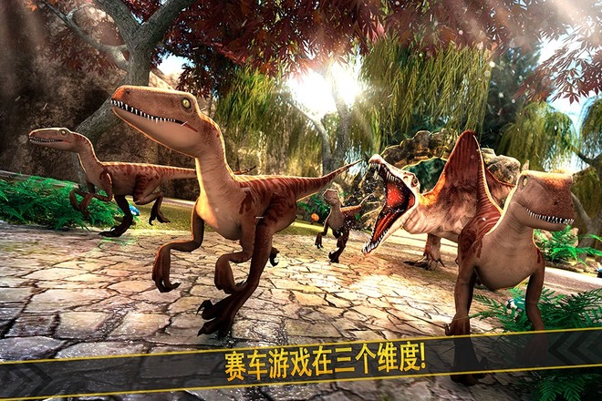 Jurassic Dinosaur Simulator 3D截图3