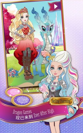 Ever After High™ 迷人风格截图4