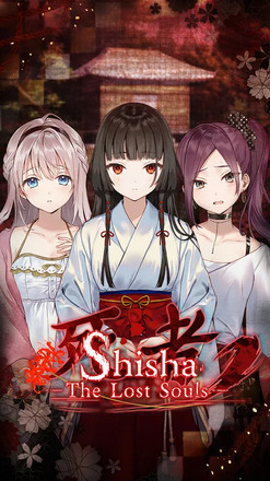 Shisha - The Lost Souls: Anime Moe Horror Game截图2