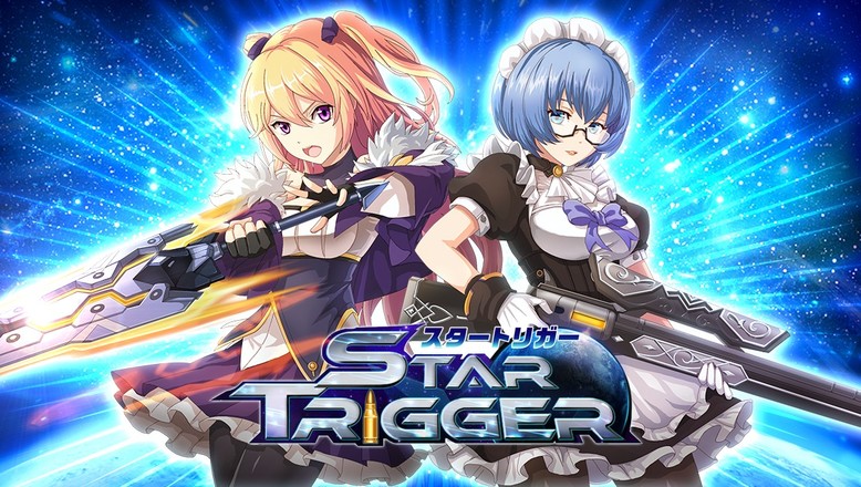Star Trigger          日服截图1